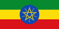 The flag of Ethiopia, a charged horizontal triband.