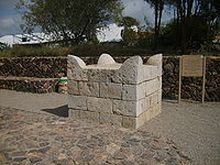 Horned altar at Tel Be'er Sheva, Israel.