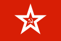 Naval Jack of the Soviet Union and Russia from 16 November 1950 to 26 July 1992