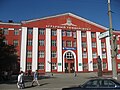 Universität für Agrarwissenschaften der Region Altai
