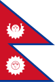 Flaggenversion bis 1962