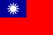 Current flag of the Republic of China (1928–present, in Taiwan after 1945). Also used as a naval ensign of the ROC since 1912.