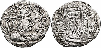 Coin of the Hunnic king Mihirakula with legend in the Indian Gupta script. Rev: Dotted border around Fire altar flanked by attendants in the Sasanian style.[17][18][19]