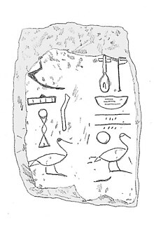 Drawing of a plaque bearing Qemau's name, now in a private collection[3]
