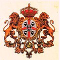 Coats of arms of the Kingdom of Sardinia until 1848