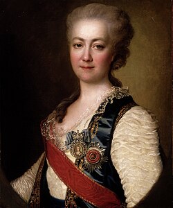 Yekaterina Romanovna Vorontsova-Dashkova (1784)