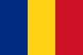 The flag of Romania, a simple vertical triband.