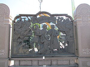 Jeltoqsan monument.
