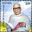 Triguna Sen on a postage stamp
