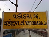 Vadodara Junction