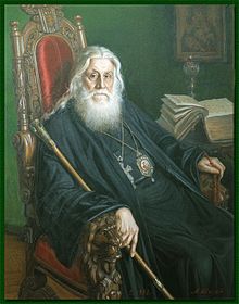 Portrait of Bishop Basil (Rodzianko) by Aleksandr Maksovich Shilov