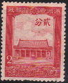10th anniversary of Manchokuo stamp.