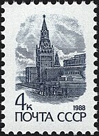 A Soviet stamp featuring the tower.