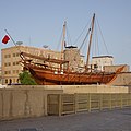 The dhow outside the museum