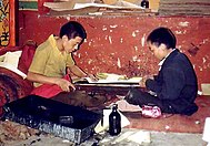 Young monks woodblock printing, Sera Monastery, Tibet