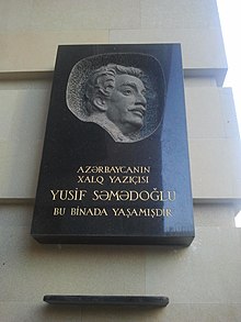 Memory plaque of Yusif Samadoghlu in Baku[1]