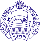 Crest of Bangladesh Police