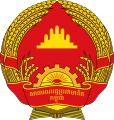 Emblem of the People's Republic of Kampuchea (1979–1989)