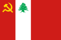 Flagge der Kommunistischen Partei Libanons