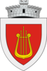 Coat of arms of Ciprian Porumbescu