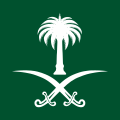 Royal Standard of the Crown Prince of Saudi Arabia. (Ratio: 1:1)