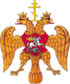 Coat of arms of Russia from the seal of Fyodor I, 1589