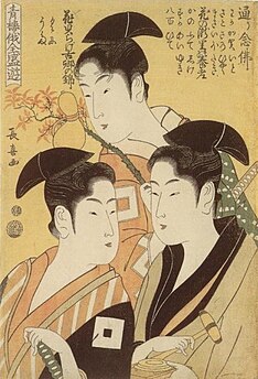 Niwaka Festival in the Licensed Quarters Chōki, c. 1800