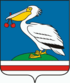Coat of arms of Sladkovsky District