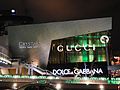 Image 63Gucci and Dolce & Gabbana Store on the Las Vegas Strip in Las Vegas (from Culture of Italy)