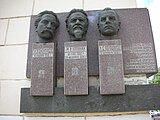 Commemorative busts at the theatre in 2013