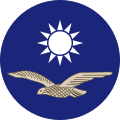 Roundel of Eurasia Aviation Corporation, a defunct Chinese airline headquartered in Shanghai. [3][4][5] [6]