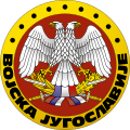 Emblem of the Armed Forces of Serbia and Montenegro (1992-2006)