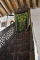 Sivrihisar Grand Mosque Minbers stairs