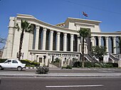The Supreme Constitutional Court of Egypt.