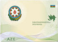 The first page of the Azerbaijani e-passport.