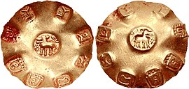 Eastern Chalukya coin. Central punchmark depicting a Boar standing left. Incuse of punchmarks. of Eastern Chalukyas