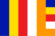 The flag consists of six vertical stripes, colored from left to right as blue, yellow, red, white and saffron. The sixth stripe consists of five squares from top to bottom in the same colors. The flag is rectangular.