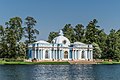 Grotto pavilion in Catherine Park of Tsarskoye Selo, Saint Petersburg, Russia