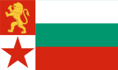 Naval ensign of Bulgaria (1949–1955)