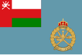 Ensign of the Royal Air Force of Oman