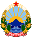 Emblem of the Republic of Macedonia (1991-2009)