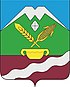 Coat of arms of Tersky District