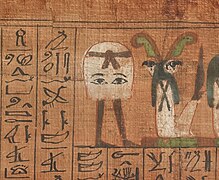 A detail of Medjed, taken from a larger papyrus scroll. The entity appears as an oculated dome-like figure, supported by two human-like feet. The entity wears a knotted belt around his forehead.