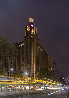 Manchester Unity Building at night, Melbourne.