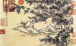 Marquis Wu[e] in Repose (武侯高臥圖), The Palace Museum