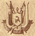 Coat of arms of the Almighty Don Host (1919)[3]