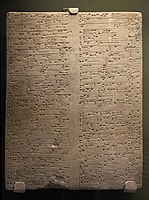 Stela of Tukulti-Ninurta I. Describes how he rebuilt the temple of the goddess Dinitu from its foundations. "I built within a lofty dais and an awesome sanctuary for the abode of the goddess Dinitu, my mistress, and deposited my stelas.". From Assur, northern Iraq.[4]