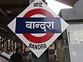 Bandra stn platform board
