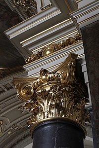 Baroque Revival composite capital in the former Palace of Justice, Budapest, Hungary, by Alajos Hauszmann, 1893-1896