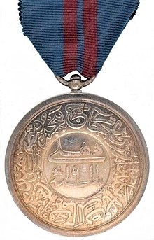Rückseite der Delhi Durbar Medal 1911.